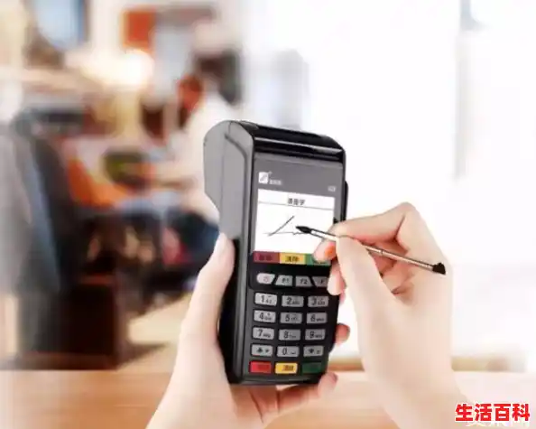 POS机使用技巧分享/怎样正确的使用POS机