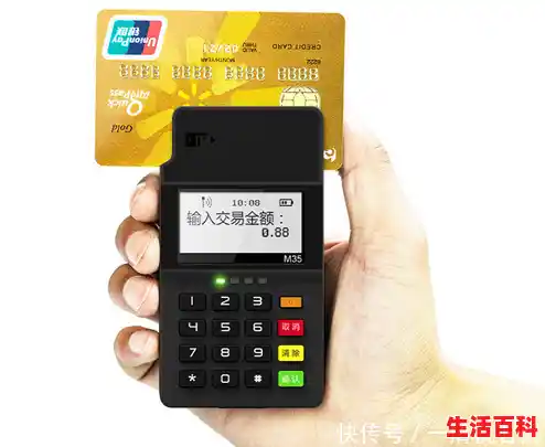 POS机怎么使用/pos机使用 POS机怎么使用/pos机使用