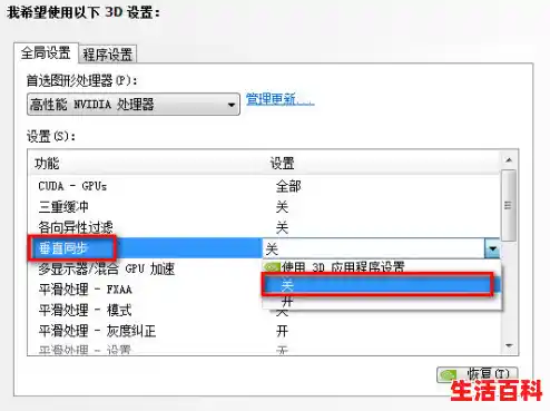 显卡选购时应该关注哪些性能参数?(显卡功能与选购方法) 显卡选购时应该关注哪些性能参数?(显卡功能与选购方法)