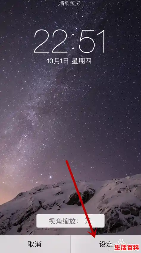 iPhone手机怎么更换壁纸?,iPhone手机壁纸 iPhone手机怎么更换壁纸?,iPhone手机壁纸