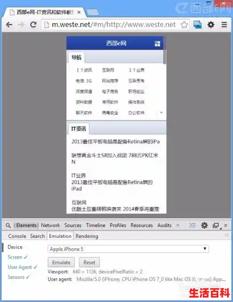 【你应该知道的 Chrome 浏览器使用体验优化技巧，谷歌浏览器测试版app】