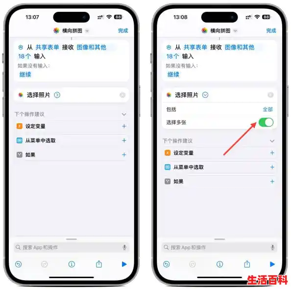 iphone上可以设置多张图片做壁纸么？,iPhone手机壁纸