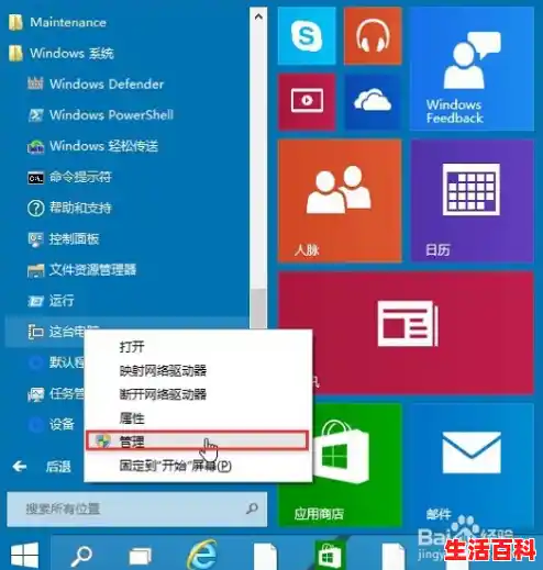 音频服务未运行是什么原因/windows10系统音频服务未运行，如何解决？