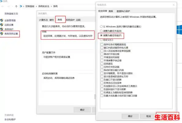 怎么让xp系统更流畅/xp纯净版系统优化电脑运行更流畅