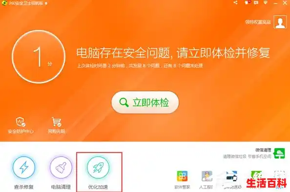 XP电脑很卡和运行很慢怎么处理(windows xp 纯净版) XP电脑很卡和运行很慢怎么处理(windows xp 纯净版)