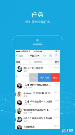温氏股份借力泛微OA系统让几万名员工实现统一办公，提升集团精细化管理/泛微OA系统提升企业管理效率
