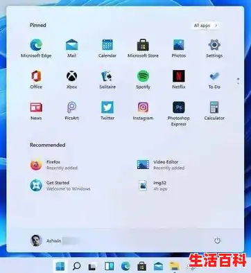 win11图标移到左边/win11桌面图标乱动 win11图标移到左边/win11桌面图标乱动