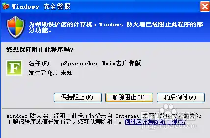 p2psearch的使用方法/P2P搜索工具 p2psearch的使用方法/P2P搜索工具