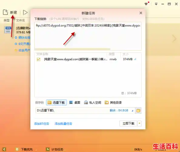 原来有一个电脑常用的搜索种子的软件叫什么软件,P2P搜索工具 原来有一个电脑常用的搜索种子的软件叫什么软件,P2P搜索工具