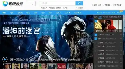 迅雷看看免费高清影视，迅雷看看高清影视观看