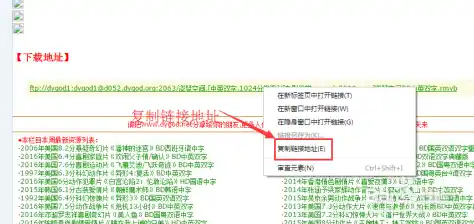 “迅雷看看”影视网站地址是？怎么进入高清专区？,迅雷看看高清影视观看