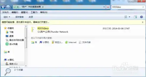“迅雷看看”影视网站地址是？怎么进入高清专区？,迅雷看看高清影视观看