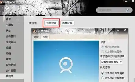 迅雷看看中调节画质清晰度具体操作方法（迅雷看看手机版 下载）