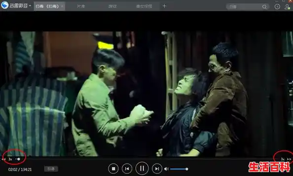 【迅雷看看播放器怎么用,迅雷看看下载电视剧】 【迅雷看看播放器怎么用,迅雷看看下载电视剧】