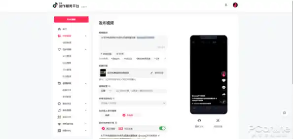 电脑发布抖音和手机发布抖音的区别/电脑发布时间需要多久