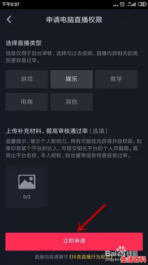 电脑发布抖音和手机发布抖音的区别/电脑发布时间需要多久