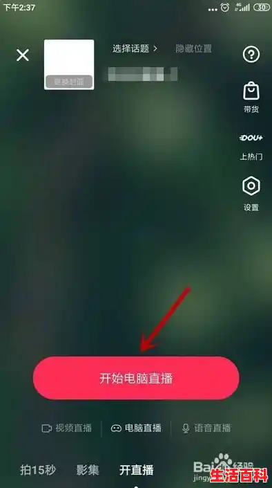 电脑发布抖音和手机发布抖音的区别/电脑发布时间需要多久