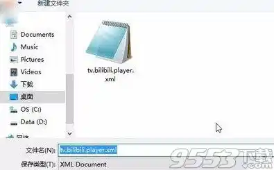 如何导入打开xml文件?xml文件怎么打开?（打开xml文件需要什么软件）