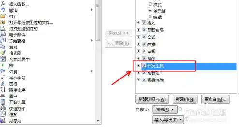 怎么打开xml文件（打开xml文件的步骤和注意事项）