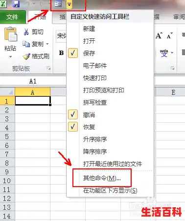 怎么打开xml文件（打开xml文件的步骤和注意事项）