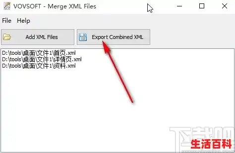 手机可以直接打开XML文件吗/打开XML文件 手机可以直接打开XML文件吗/打开XML文件