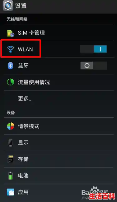 怎么设置手机的IP地址/手机ip 怎么设置手机的IP地址/手机ip