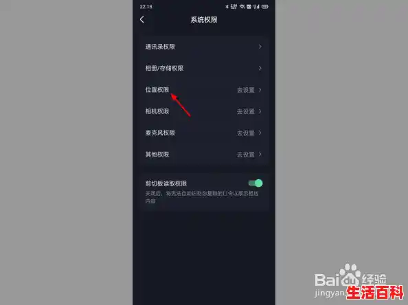 苹果手机怎么隐藏抖音ip地址？，手机ip