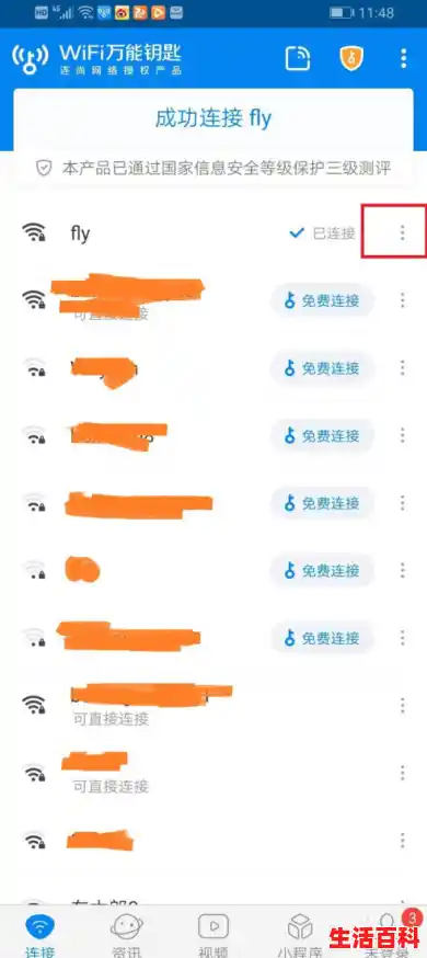 手机如何查看ip和端口,手机ip 手机如何查看ip和端口,手机ip