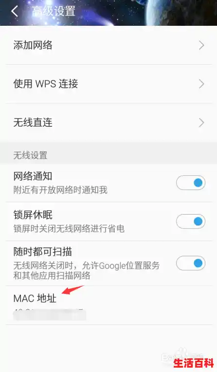 手机的ip地址与mac地址有什么区别吗,手机ip