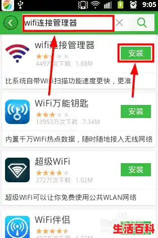 手机的ip地址与mac地址有什么区别吗,手机ip