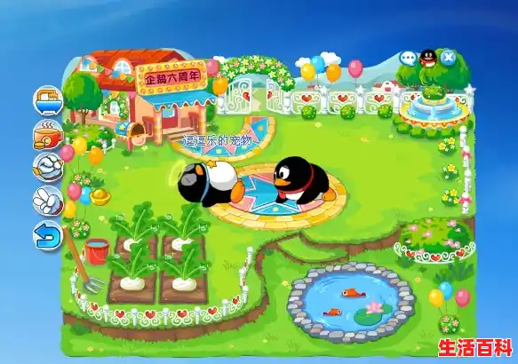 QQ游戏宝宝（QQ宝宝乐园）