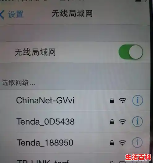 iphone无法加入wifi如何解决?iphone无法加入wifi的3个解决方法，iphone无法加入wifi网络解决方法