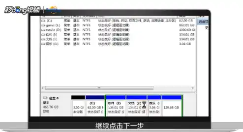 win11怎么重新分配磁盘空间,Win11更改卷大小