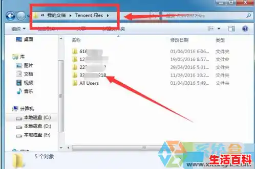 为什么我的电脑不能登陆qq了啊？/qq无法登陆