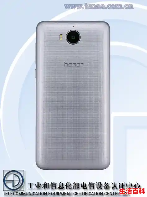 【荣耀500系列手机价格,荣耀手机价格查询大全】 【荣耀500系列手机价格,荣耀手机价格查询大全】