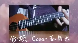 坂本龙一《圣诞快乐,劳伦斯先生》(附古典吉他谱),古典吉他谱 坂本龙一《圣诞快乐,劳伦斯先生》(附古典吉他谱),古典吉他谱