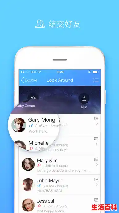 qq安全沟通在哪里/腾讯QQ国际版如何使用？功能介绍及使用技巧？