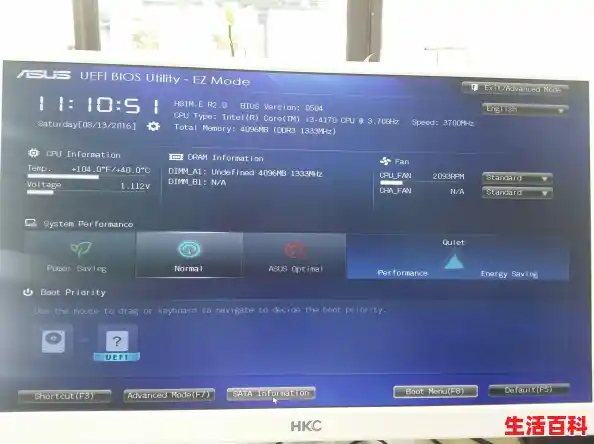 【电脑黑屏按哪三个键恢复，电脑黑屏怎么恢复正常快捷】