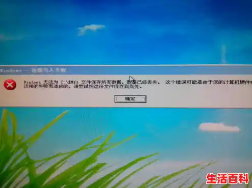 windows延缓写入失败怎么办？，延缓写入失败windows怎么解决
