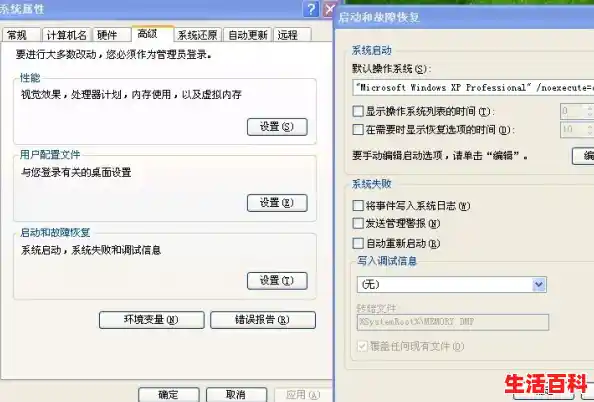 电脑开关机系统还原软件电脑关机后自动还原系统怎么设置，电脑还原软件恢复系统保护数据