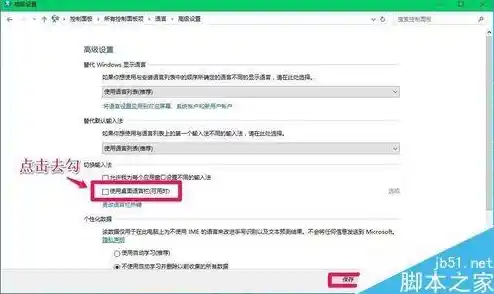 【Win10一周年更新预览版14352已知问题及解决方法汇总,win10浏览器edge升级】 【Win10一周年更新预览版14352已知问题及解决方法汇总,win10浏览器edge升级】