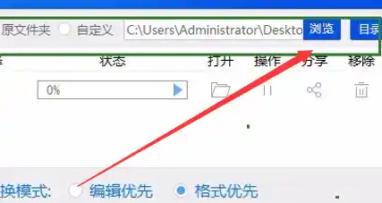 ppt转化为word后如何编辑/PPT文字怎么转化为Word文档？