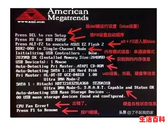 关于Fastest Browser/关于电脑一些常用的英语!! 关于Fastest Browser/关于电脑一些常用的英语!!