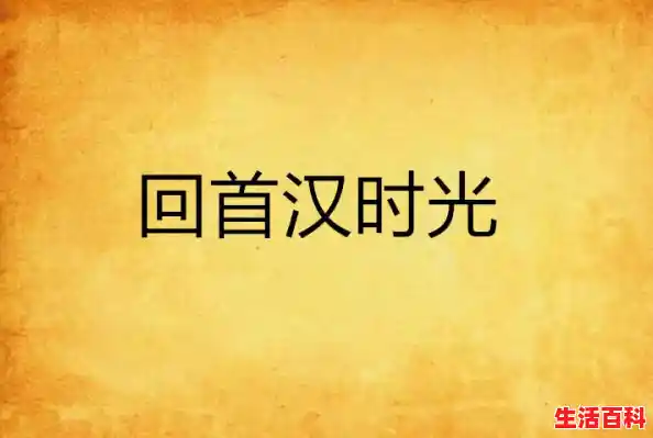 相聚时光留下美好回忆的句子,记录时光瞬间留住回忆