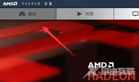 AMD显卡如何设置才能提高游戏fps值，amd显卡提高fps值的方法（amd显卡怎么设置能提高游戏流畅）