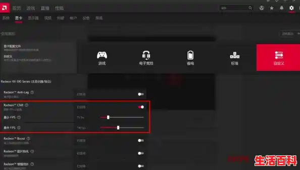 AMD显卡如何设置才能提高游戏fps值，amd显卡提高fps值的方法（amd显卡怎么设置能提高游戏流畅）