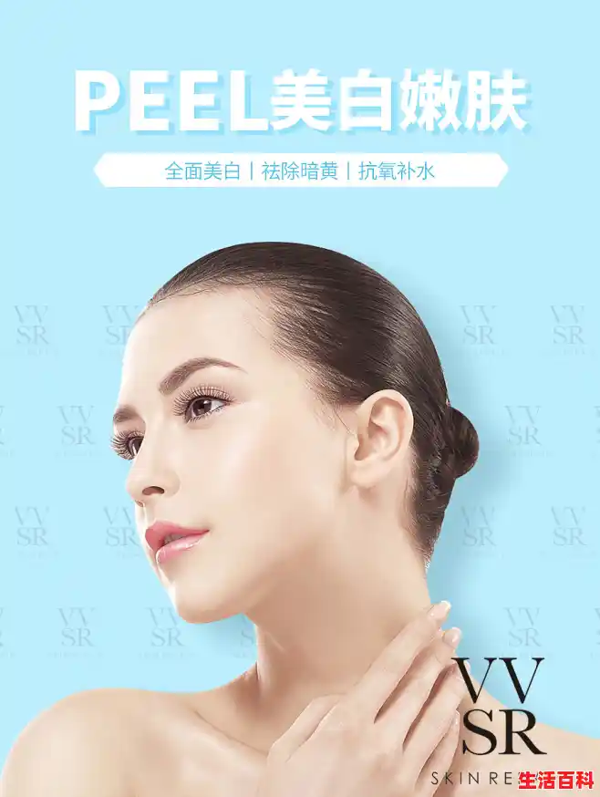 亲身试验|肌肤怎么变白/肌肤变白