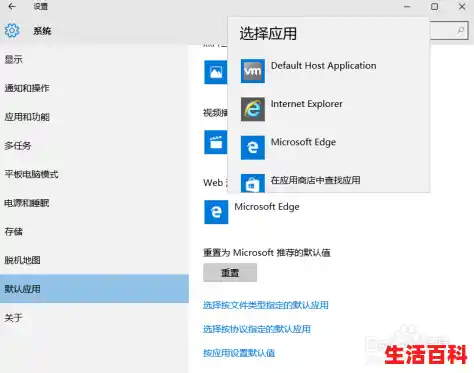 win10怎么更新edge浏览器/Win10系统一周年更新Edge浏览器