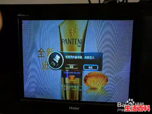 大麦盒子怎么看电视直播呢？，大麦盒子