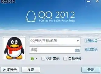 qq官网下载最新版本下载/QQ最新版下载